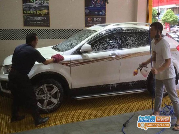 汽车洗车美容加盟费