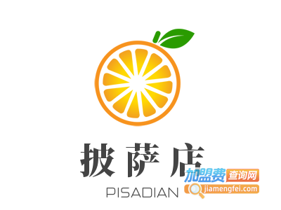 披萨店