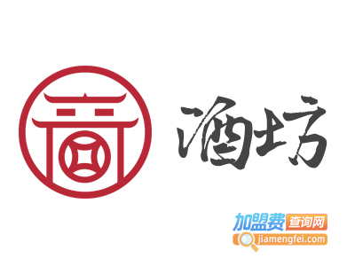 酒坊加盟