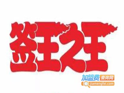 成都签王之王串串加盟