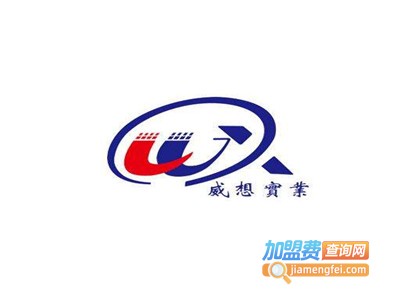 威想自助洗车加盟费