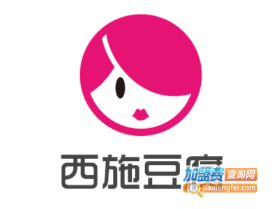 西施豆腐加盟费