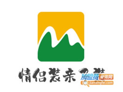 情侣装亲子装