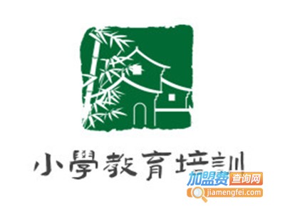 小学教育培训