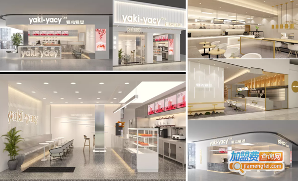 雅克雅思奶茶店店加盟费