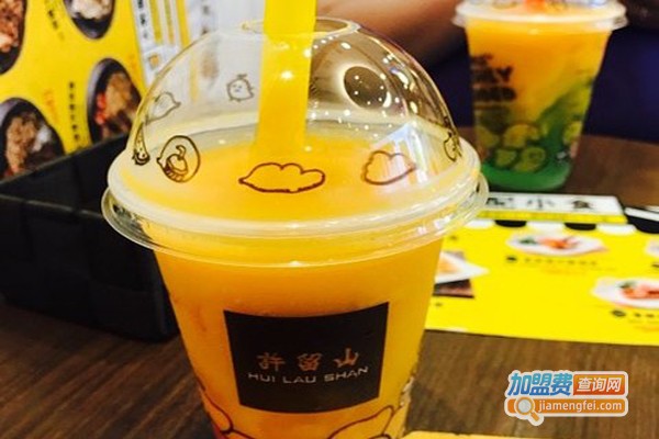 许留山奶茶