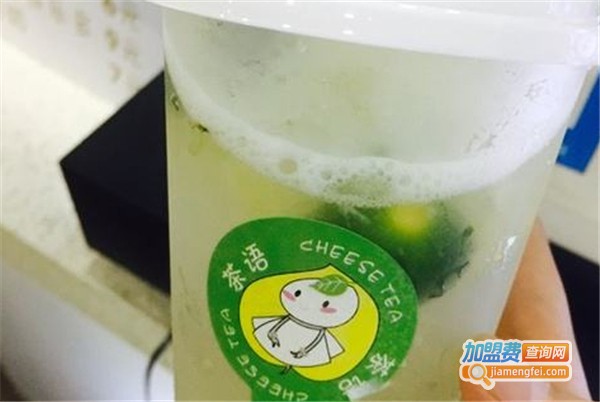 茶语奶茶加盟费