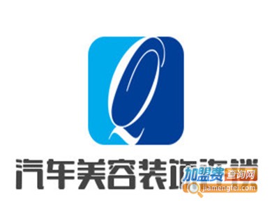 汽车美容装饰连锁