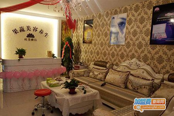 欧美雅洁美容院加盟费