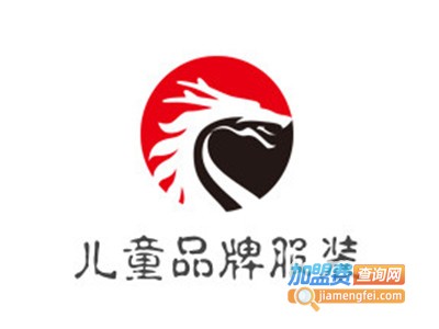 儿童品牌服装