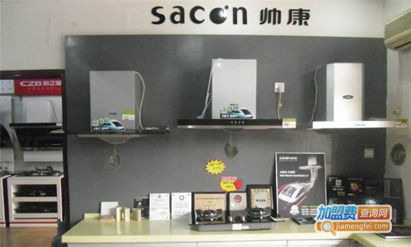 帅康厨房电器加盟