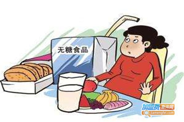 无糖食品店加盟