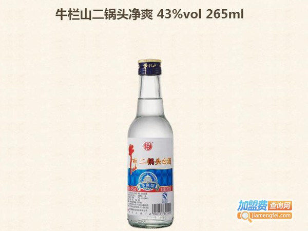 北京牛栏山二锅头加盟费