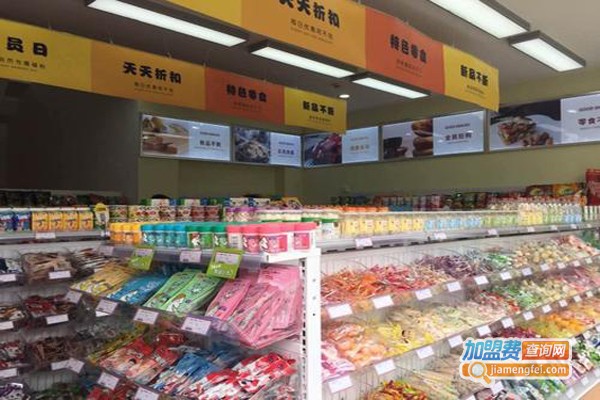 土冒零食加盟费