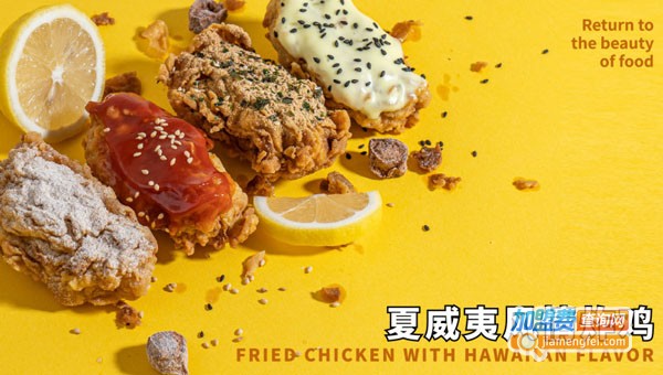 上瘾星球加盟费