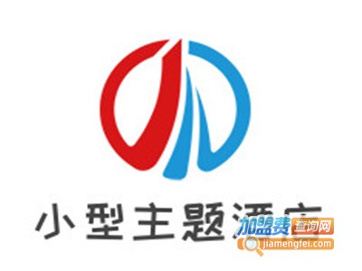 小型主题酒店