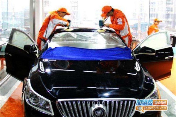 汽车美容装饰连锁加盟费