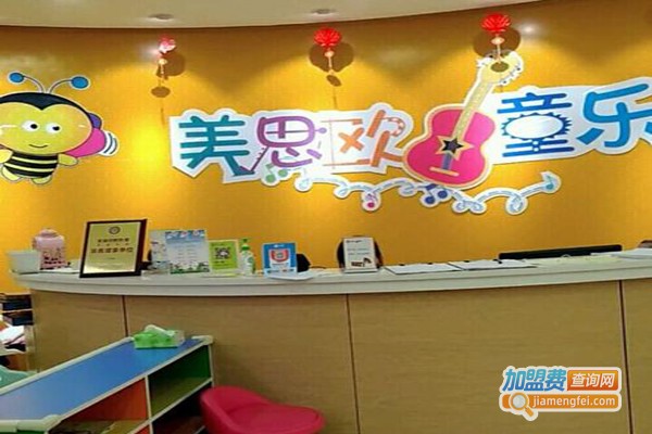 美思欧童乐 Mini Maestros加盟费