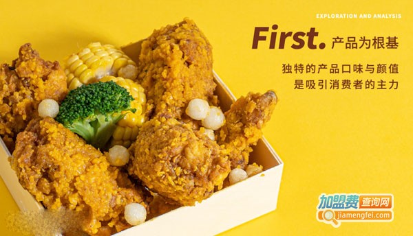 上瘾星球加盟费