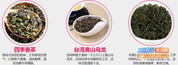 可可甜心饮品店