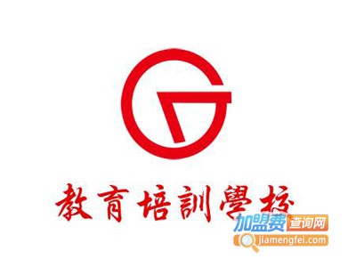 教育培训学校