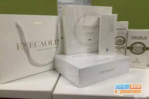 evecaolin伊玞·凯洛琳加盟费