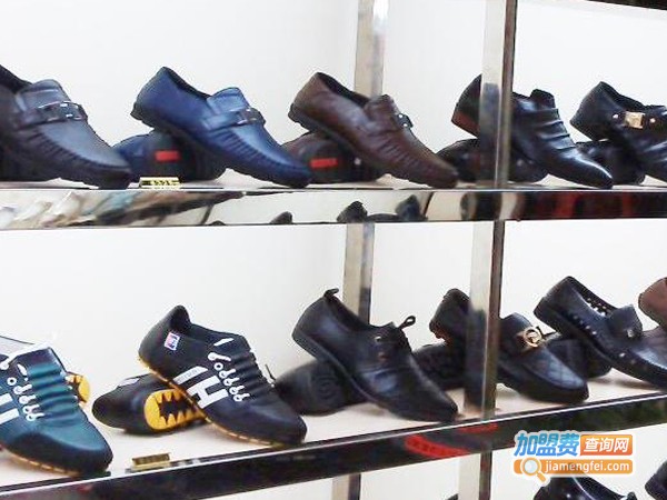 49元鞋店加盟费