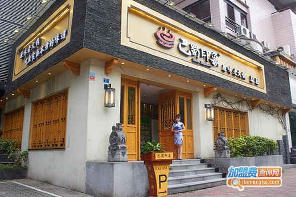 巴蜀印象火锅加盟费