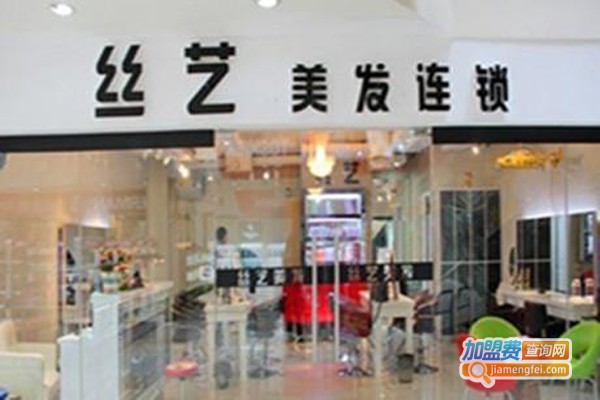 连锁理发店加盟费