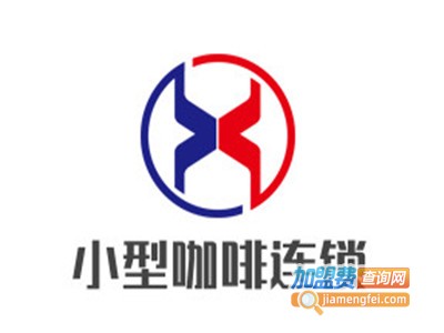 小型咖啡连锁