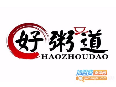 好粥道连锁加盟费