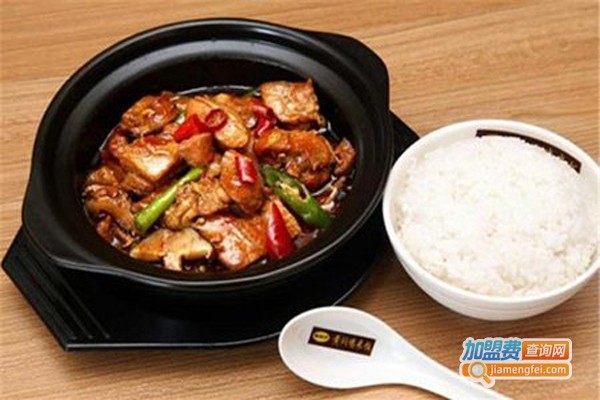 黄焖鸡米饭连锁加盟