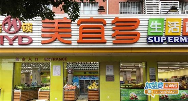 美宜多生活超市加盟费