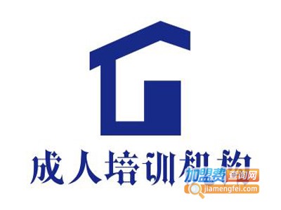 成人培训机构加盟