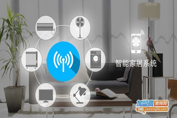 全屋智能家居加盟费