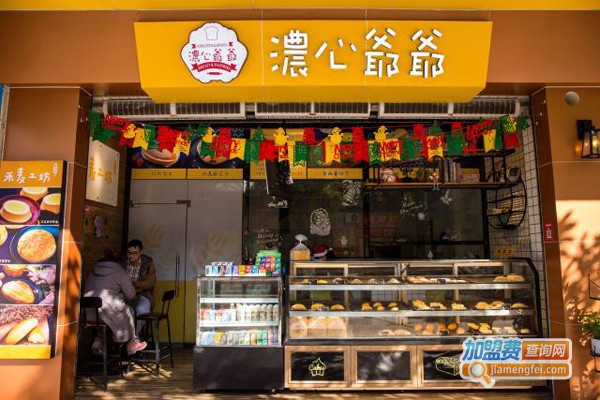 浓心爷爷面包加盟费用