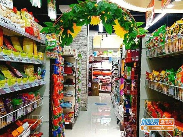 好伴超市加盟费