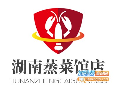 湖南蒸菜馆店
