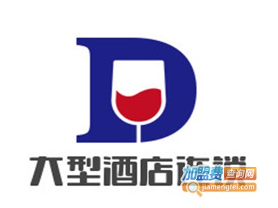大型酒店连锁