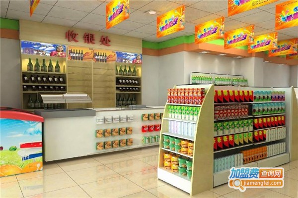 农村连锁便利店加盟费
