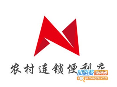 农村连锁便利店加盟