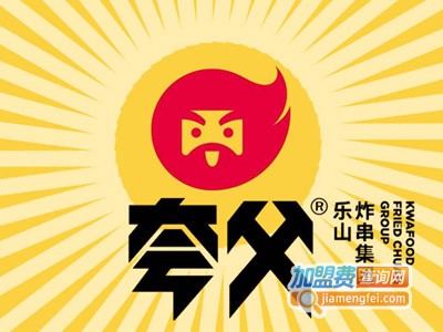夸父炸串集团加盟费