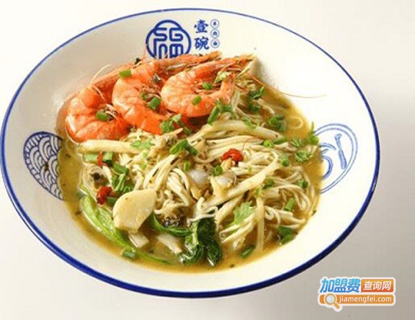 壹碗福羊肉面馆加盟费