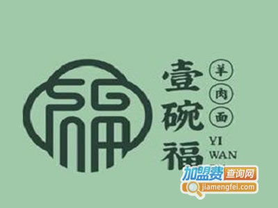 壹碗福羊肉面馆加盟