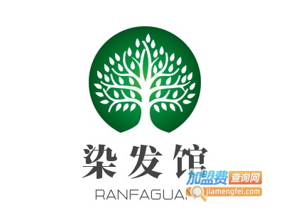 染发馆