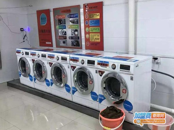 全自动洗衣店加盟费