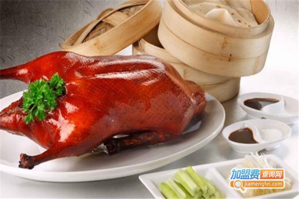 全聚德北京烤鸭加盟费