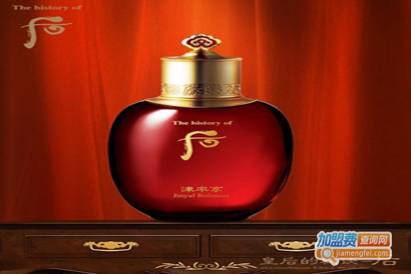 后化妆品加盟费