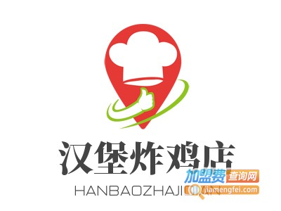 汉堡炸鸡店