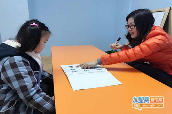 全脑培训加盟费